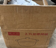 泥火匠陶瓷釉中彩小斑马汤锅2.7L宽口啫啫煲啫菜煲仔饭浅砂锅煲莲姐同款 实拍图