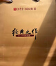 传奇会乌龙茶 安溪铁观音 特级清香型250g茶叶2026新茶礼盒装自己喝送礼 实拍图