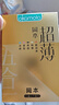 冈本（OKAMOTO）避孕套 安全套鎏金礼盒22片*2 加激薄5片共49片裸感超薄计生用品 实拍图
