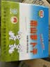 钱江 萝卜干 榨菜 咸菜 500g/盒（新老包装随机发货） 实拍图