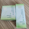 百雀羚（PECHOIN）眼霜 活力紧致眼霜 淡化细纹保湿舒缓提拉紧致抗皱女护肤品官方 眼霜 30g+紧肤精华水70ml 实拍图