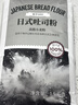 梨花日式吐司面包粉高筋面粉1.5kg烘焙原料面包机用纸包装进口小麦粉 实拍图