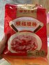 皇上皇顺福腊肠五五肥瘦广东腊味特产广式香肠手信煲仔饭甜肠500g 实拍图