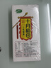 十月稻田 三色藜麦 480g 全谷物粗粮 白黑红藜麦 轻食沙拉 糙米饭高蛋白质 实拍图