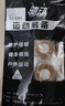驰动弹力自粘绷带护手指拳击绑腿绑手脚踝运动弹性绑带5卷2.5cmx4.5m 实拍图