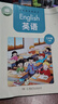 新华书店正版 三年级下册 英语 湘少版 课本 小学 英语下册 教科书 学生课堂用书  湖南少年儿童出版社 三年级下册【英语】湘少版 晒单实拍图