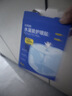 珍视明水凝胶护眼贴叶黄素决明子学生成人通用舒缓眼部冷敷贴14片 实拍图