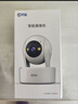 乔安（JOOAN）双摄1600万像素监控摄像头无线wifi网络高清监控器360度无死角带夜视全景云台家用AI监控手机远程 实拍图
