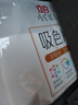 立白小白白洗衣防串色吸色片160片 即用即抛 纳米吸附衣物混洗色母片 实拍图