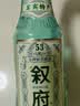 叙府 经典白盖 浓香型白酒 42度 500ml 单瓶装 中秋送礼纯粮食酒 实拍图