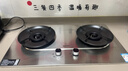 苏泊尔（SUPOR）【保价618】燃气灶煤气灶灶具双灶5.2KW 可调节底盘不锈钢升级70热效 天然气JZT-Z-DS37S 实拍图