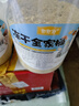 憨憨宠猫零食冻干桶猫咪零食成猫冻干鸡胸肉鱼鸭肉猫粮宠物猫狗冻干零食 12种冻干 精装组合桶600g 实拍图