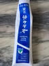 云南白药牙膏经典人气护口套装祛渍护龈亮白清新口气成人牙膏3支共555g 实拍图