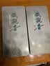 如意韵清香型安溪正味铁观音乌龙茶自己喝新茶叶礼盒节日送礼物品长辈 实拍图
