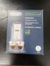 德龙（Delonghi）（Delonghi）咖啡机除垢剂 高强度清洁清洗剂咖啡机保养液 2*100ml 1号会员店【价保618】 实拍图