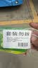 立顿甄选红茶绿茶茉莉花茶组合装2g*6包 实拍图