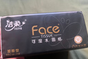 洁柔抽纸 黑Face3层150抽*3包 古龙香水味 大规格面巾纸  可湿水纸巾 实拍图