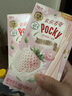 格力高（Glico）云朵百奇淡雪草莓牛乳味40g*2盒 饼干休闲零食儿童礼物 实拍图