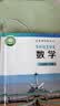 【2026秋季适用】新华书店正版 八年级上册 语数英政史地生物 全套课本 版本齐全 初中 教科书 学生课堂用书 人民教育出版社 数学（北师大版） 实拍图