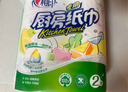 心相印【樊振东推荐】厨房用纸卷纸75节*8卷纸巾食品接触级 懒人抹布 实拍图