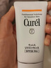 珂润（Curel）户外出游防晒霜敏感肌男女士进口护肤品保湿防晒凝蜜50g SPF28PA+ 实拍图