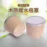 泰姆仕热水瓶开水暖壶塞木质塞子实木头暖瓶塞保温壶盖茶瓶瓶塞木头塞子平顶款-大号 实拍图