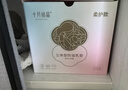 十月结晶防溢乳垫超柔立体一次性超薄透气哺乳期防漏乳贴【轻透款】100片 实拍图