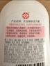 大宝雪肤活力蜜100mlsod蜜乳液面霜擦脸油保湿补水面部男女士护肤品 实拍图