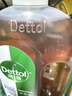 滴露（Dettol）消毒液洗衣衣物消毒水750mL 除螨杀菌混洗无忧 家居地板消毒 非84 实拍图