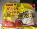 湾仔码头上汤小云吞鲜美猪肉小馄饨600g*2 150只 云吞早餐速食冷冻混沌 实拍图