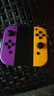 【京东快递】游戏手柄joycon 适用于任天堂体感震动ns双人成行switch无线国产动森oled游戏喷射3 【普通握把】适配switch1代手柄 实拍图