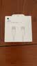 Apple/苹果 60W type-c充电线-1米 usb-c手机数据线 原装旗舰店苹果iPhone 17 Pro Max iPad快充线 实拍图