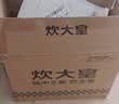 炊大皇304不锈钢汤锅+蒸屉 汤蒸炖锅蒸锅双耳煮粥煮面 22cm 电磁炉通用 实拍图