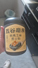 五谷磨房黑芝麻糊米糊无糖核桃芝麻黑豆粉代餐粉546g*2罐 实拍图