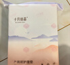 十月结晶产褥垫孕产妇护理垫成人婴儿老人一次性隔尿床单大号12片60*90cm 实拍图
