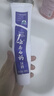 云南白药经典系列牙膏套装 清新口气护龈改善牙龈问题 经典留兰香型180g*2 实拍图