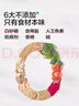 宝宝馋了婴幼儿蝴蝶面500g宝宝面条辅食儿童面无添加盐营养辅食1岁 实拍图