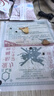 达豪苍蝇贴50张粘蝇纸胶家用灭蝇神器粘虫板强力诱捕器粘蝇板 实拍图