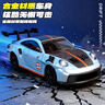 潮寅玩具保时捷911迷你遥控车桌面漂移1:64合金小车专业四驱赛车儿童玩具 实拍图