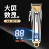 康佳（KONKA）价保618 专业电动理发器 理发电推子发廊专用 大功率专业理发器剃头剪成人油头雕刻造型送男生男友 实拍图