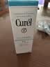 珂润（Curel）神经酰胺补水保湿敏感肌男女士护肤化妆品生日礼物 保湿乳液120ml 实拍图