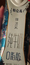 蒙牛特仑苏嗨Milk脱脂纯牛奶250ml*10盒 0脂肪 精美京绣送礼盒装 实拍图