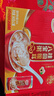 达利园桂圆银耳八宝粥送礼方便速食早餐粥即食罐头360g*12罐*2箱 实拍图