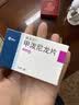 美卓乐【原研药】甲泼尼龙片 4mg*30片/盒 实拍图