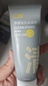 C咖双管洗面奶80g*3氨基酸清洁控油洁面乳去黑头角质卸妆卸防晒男女 实拍图