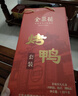 全聚德北京烤鸭 佳礼礼盒1180g 特产熟食食品礼盒 端午送礼礼品团购 实拍图