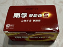 南孚7号电池40粒 七号碱性 聚能环5代 适用耳温枪/血糖仪/无线鼠标/遥控器/血压计/挂钟/血氧仪等 实拍图