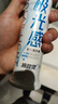 冷酸灵极光感泵式牙膏 抗敏感 光感美白 减少外源性着色 晶蓝膏体 130g 实拍图