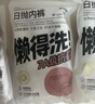 名创优品（MINISO）5条装全棉一次性内裤女士款旅游出差日抛假期出行L码电子束灭菌 实拍图
