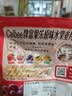 卡乐比（Calbee）即食燕麦片冷泡 原味水果麦片600g 进口非油炸 营养代餐早餐零食 实拍图